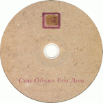 CD