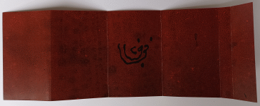 Tape Image 7