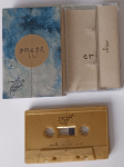 Tape Image 3