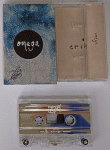 Tape Image 5