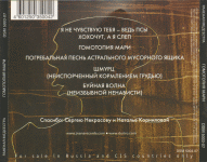 Back Cover